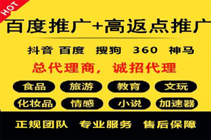 渠道营销新模式：开户返点效果显著